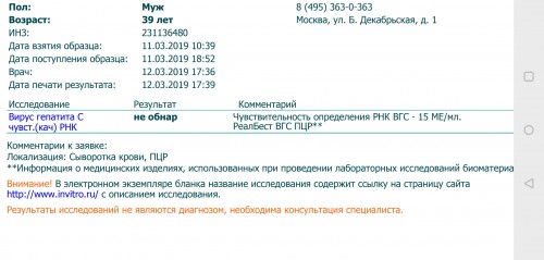 Screenshot_20190312-181143.jpg