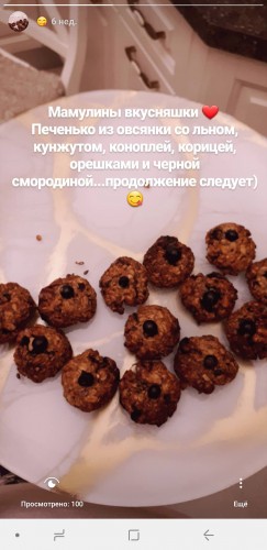 Screenshot_20190314-114531_Instagram.jpg
