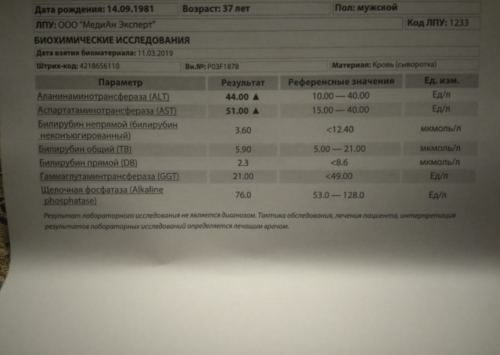 IMG_20190314_184441.png