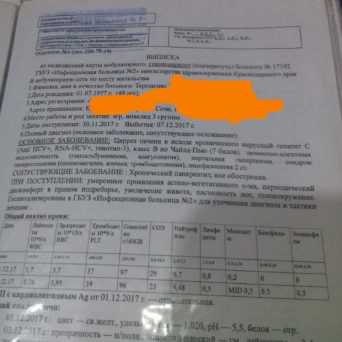 IMG-20190314-WA0017_1.jpg