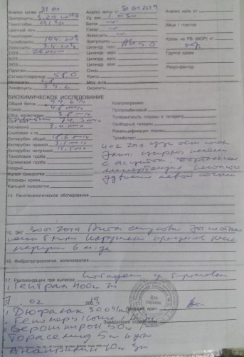 IMG-20190314-WA0008_1.jpg