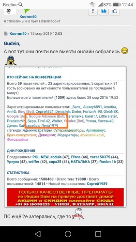 Screenshot_20190315-124440.jpg