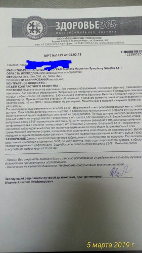 P_20190305_181004_p_1.jpg