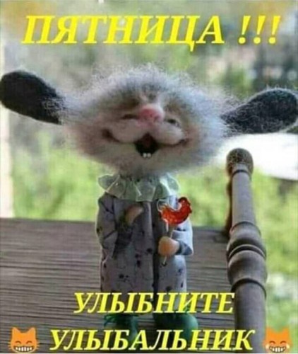 pyatnitso.jpg