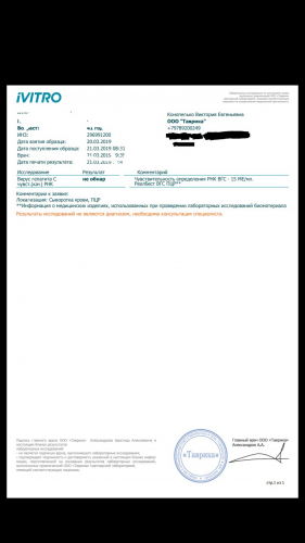 Screenshot_20190321-211428.png
