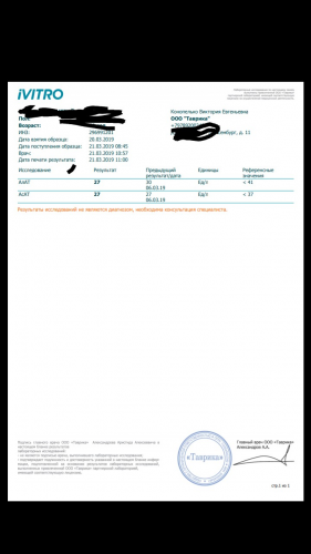Screenshot_20190321-211435.png