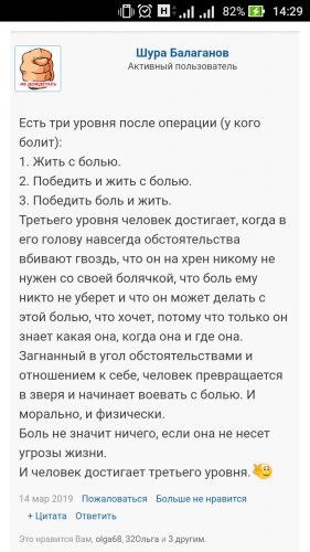 Screenshot_2019-03-25-14-29-59.png