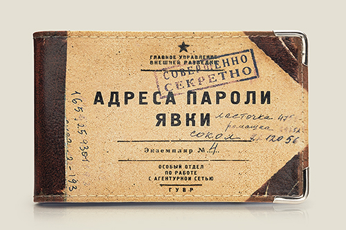не терять.jpg