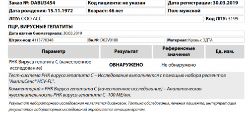 Снимок.PNG