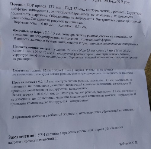 IMG_20190404_142219.jpg