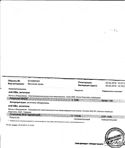 антитела 001.jpg