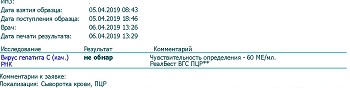 INVITRO (1).jpg