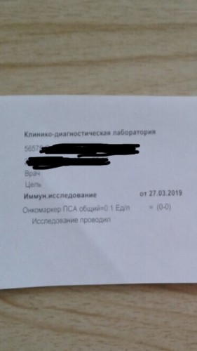 Это он?