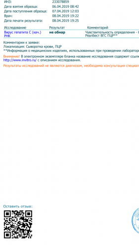 Screenshot_2019-04-08-19-41-02.png
