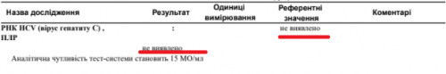 Снимок экрана (108).png