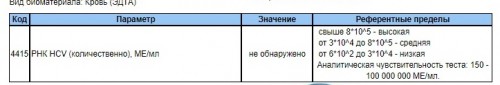 минус.jpg