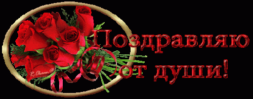 25513122.gif