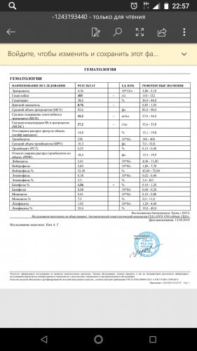 Screenshot_20190415-225711.png