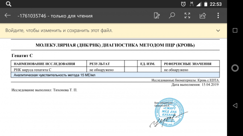 Screenshot_20190415-225341.png