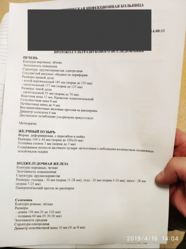 E5B973E3-244F-45AB-B840-9AFD82AC7638.png