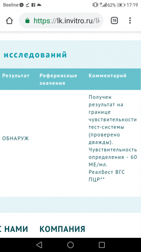 Screenshot_20190420-171953.png