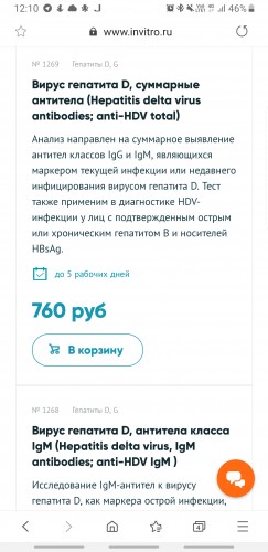 Screenshot_20190423-121053_Samsung Internet.jpg