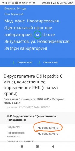 геп.jpg