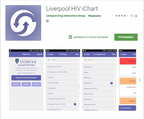 hiv.jpg