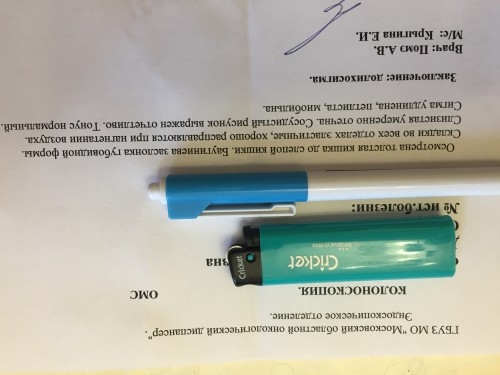 39755422-03F9-4CDB-B41F-6D7009B5C16D.jpeg