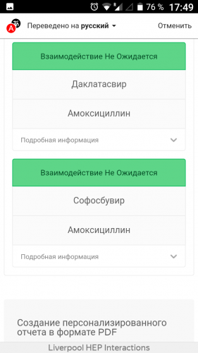 Screenshot_20190429-174903.png
