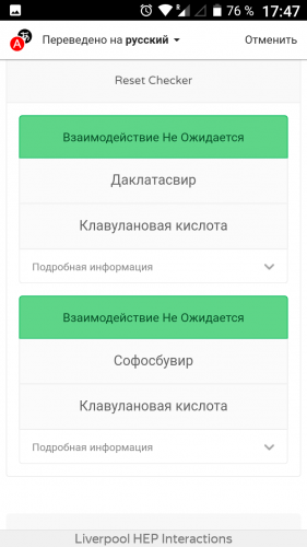 Screenshot_20190429-174705.png