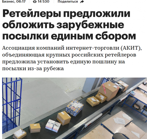Без имени20190430072721.png