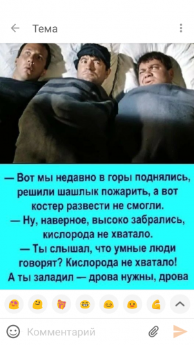 Screenshot_2019-05-01-11-03-47-689_ru.ok.android.png