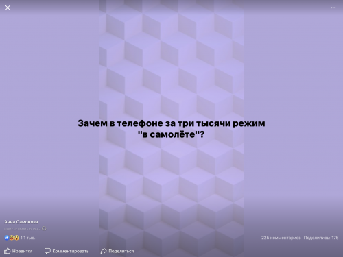 246532A1-B8EF-4F42-8D61-BD5C201704E1.png (2.71 МБ) 85 просмотров 246532A1-B8EF-4F42-8D61-BD5C201704E1.png
