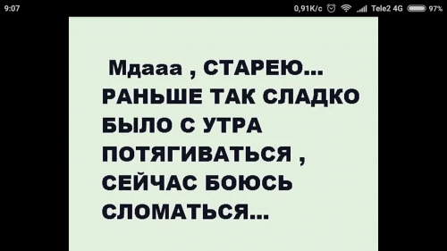 Screenshot_2019-05-05-09-07-42-931_ru.ok.android.png