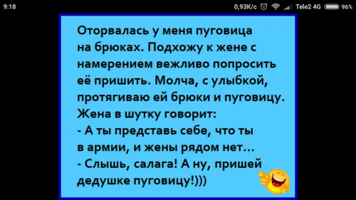 Screenshot_2019-05-05-09-18-45-161_ru.ok.android.png