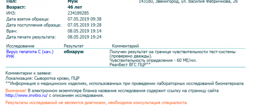 плюс.PNG