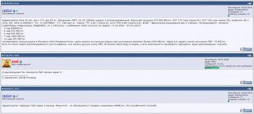 пвт.jpg