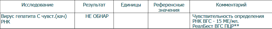 Снимок экрана (68).png