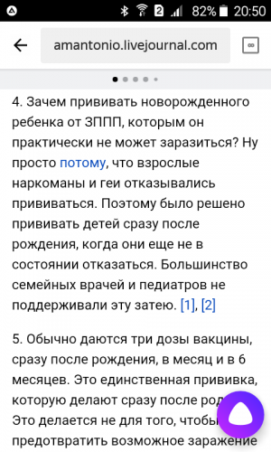 Screenshot_2019-05-13-20-50-37.png