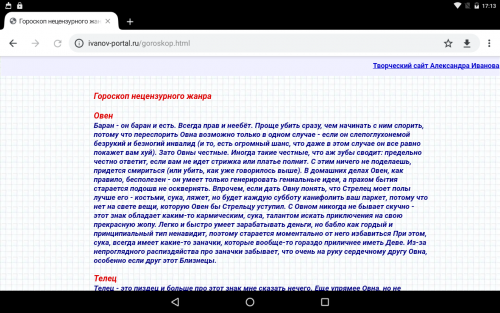 Screenshot_20190513-171318.png
