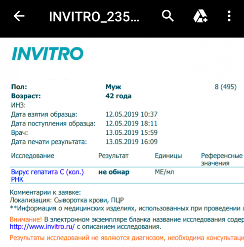 скрин.png