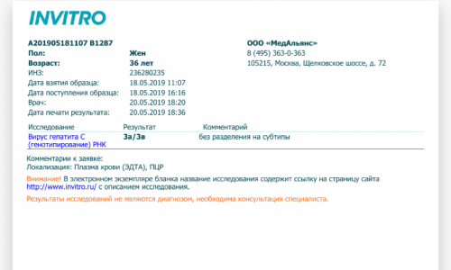 Screenshot_20190520-183722~2.png