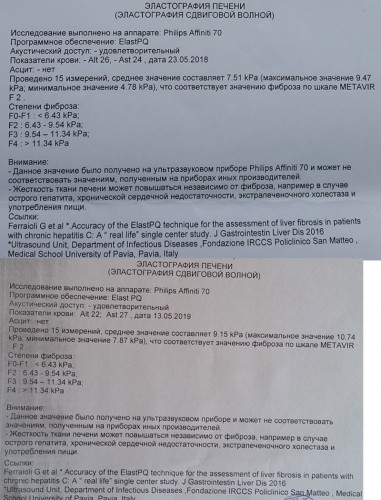 fibroz2018-2019.jpg
