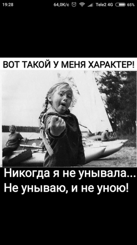 Screenshot_2019-05-16-19-28-11-950_ru.ok.android.png