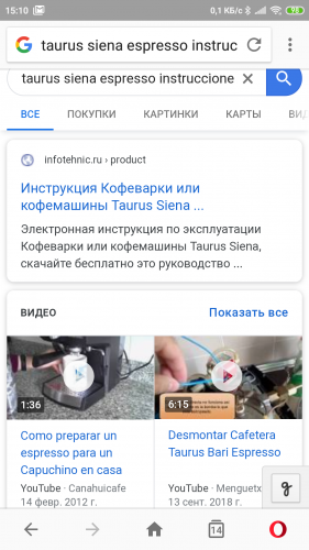 Screenshot_2019-05-29-15-10-44-857_com.opera.browser.png