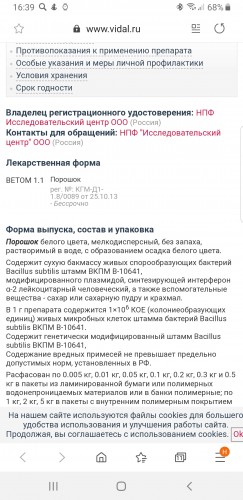 Screenshot_20190601-163929_Samsung Internet.jpg