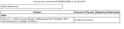 Снимок.PNG