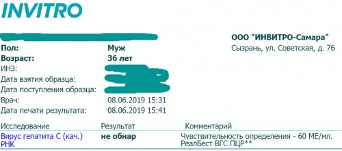 UVO_70.jpg
