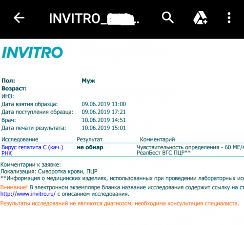 IMG_20190610_151623.png